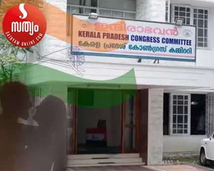 congress youth leader