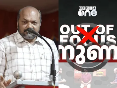 MEDIAONE P RAJEEV