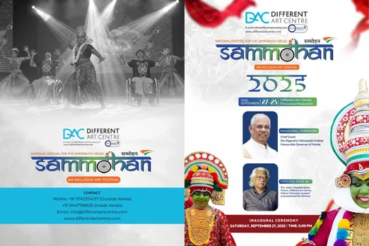 Brochure- Sammohan 2025
