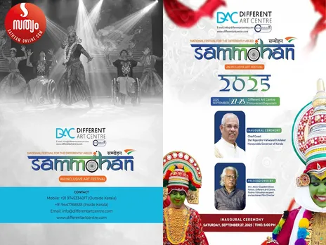 sammohan