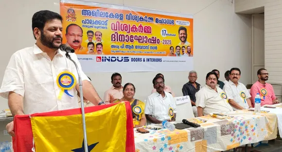 viswakarma jayanthi