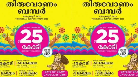onam-bumper-lottery-.1.3477569
