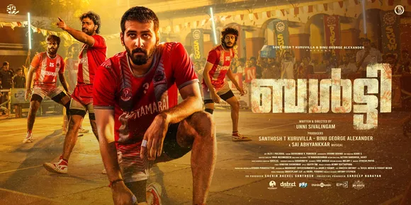 balti-poster