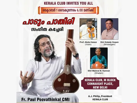 fr paul toovathinkal