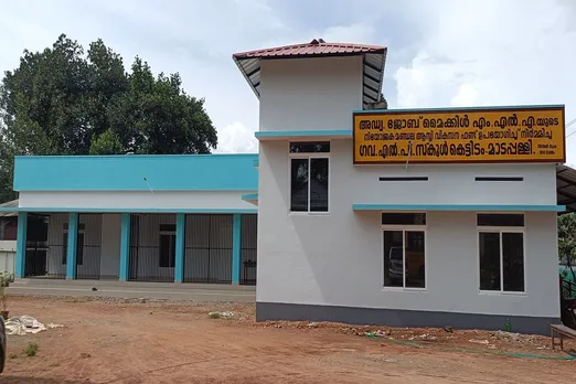 madappalli school