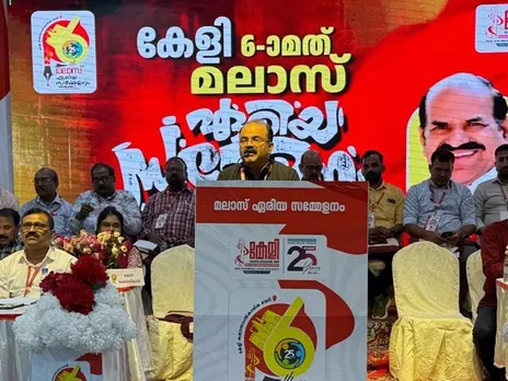 keli malas area convension