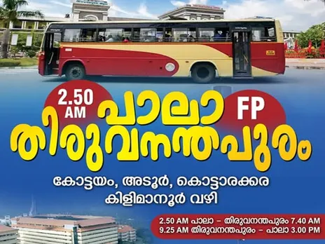 ksrtc pala new service