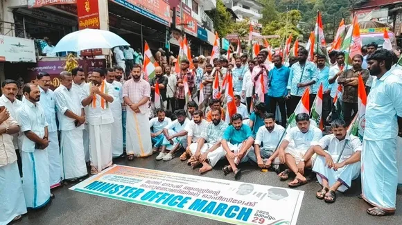 youth congress protest