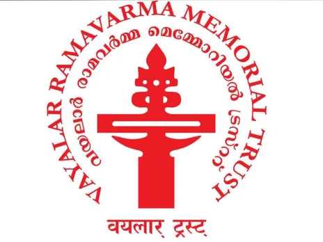 vayalar ramavarma trust