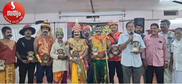 souhrudam desheeyavedi