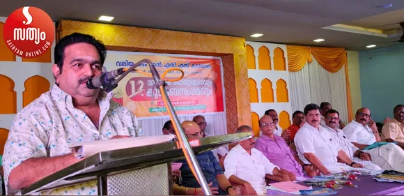 valiyapadam nss karayogam