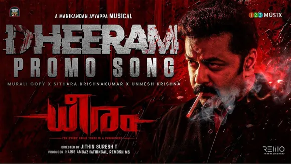 dheeram promo song