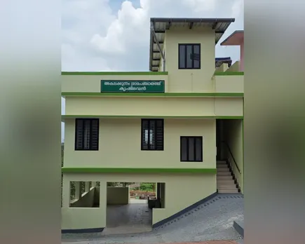 krishibhavan inauguration