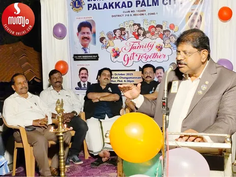 lions club of palakkad kudumbasangamam