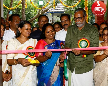 ksirhibhavan inauguragion