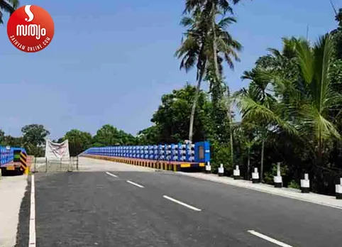 vaikom akkarapadam bridge