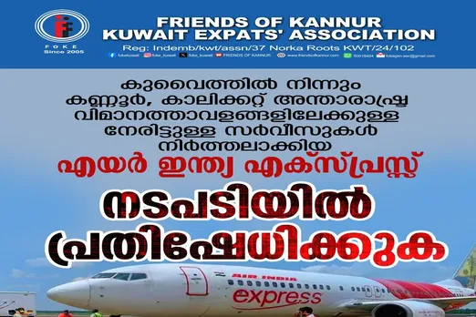 fake air india