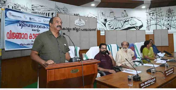 KN BALAGOPAL VIJNJANAM