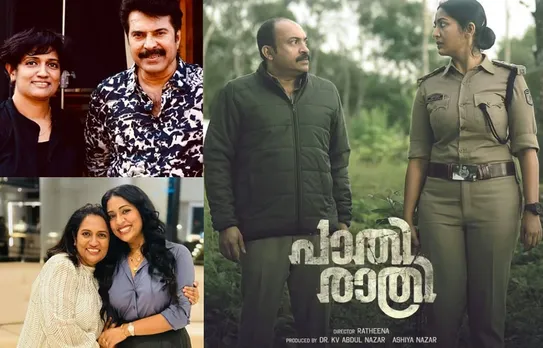 ratheena-paathiratri-movie