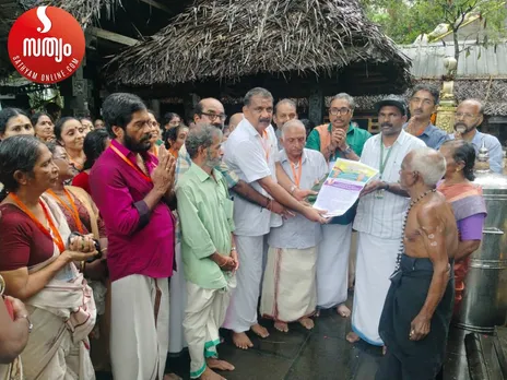 yajnja vilambaram
