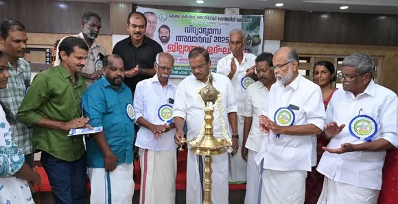 educational award
