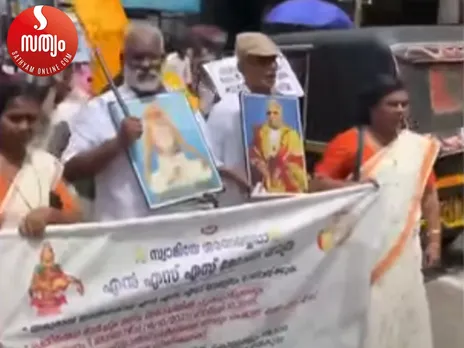 nss protest