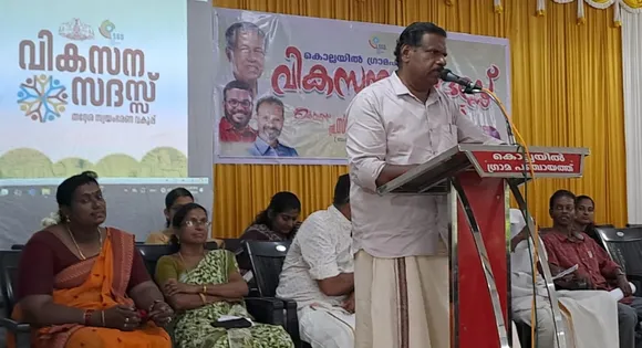 vikasana sadas kollayil