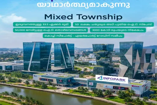 INFO PARK PHRAS