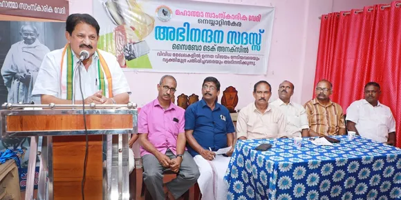 mahatma samskarika vedi neyyattinkara