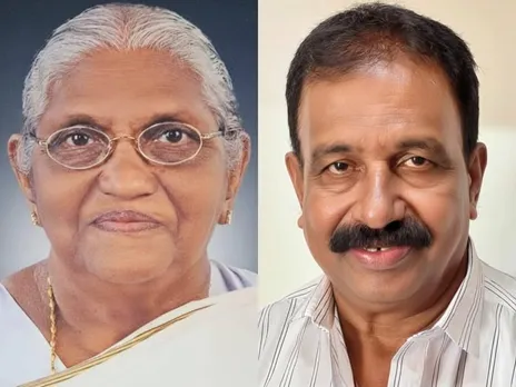 obit marykuttry and babichan