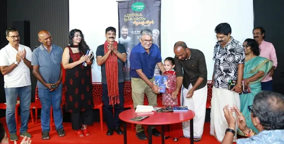 screen play released