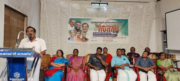 VELLAVOOR VIKASANA SADAS 19-10-25