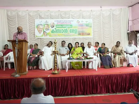 kisan mela