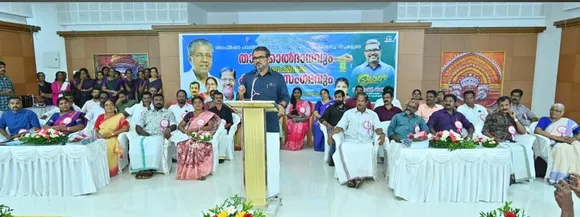 mb rajesh inauguration