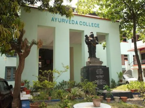 AYURVEDA COLLEGE TVM