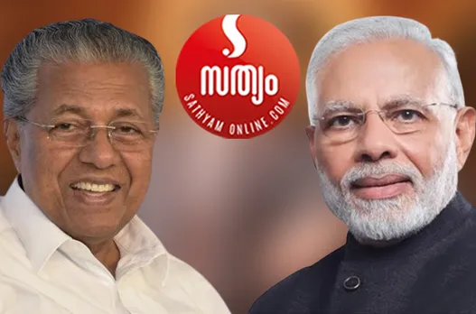 pinarai vijayan narendra modi