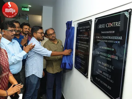 sbsu centre-3