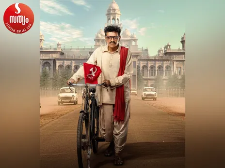 sivaraj kumar