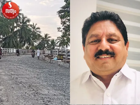 tk asharaf ponnani