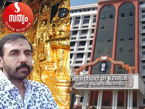unnikrishnan potty high court