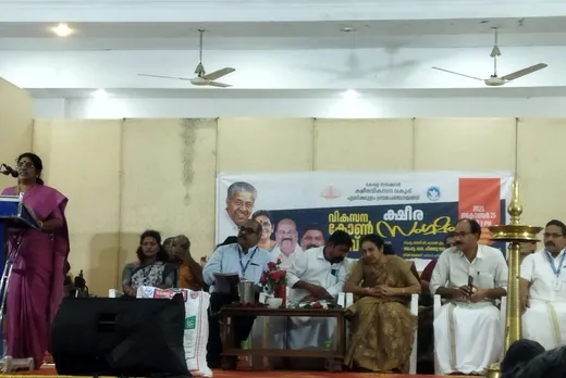 elikulam ksheera sangamam