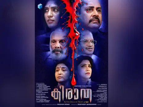kiratha-4