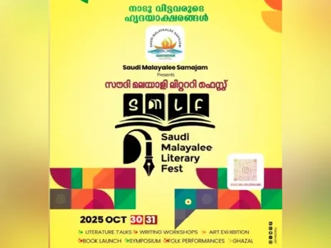 saudi malayalee literary fest