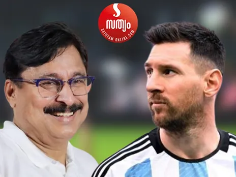 v abdurahman messi