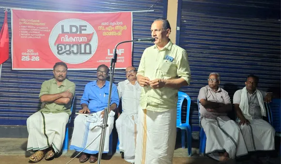 ldf vikasana jadha chotanikkar