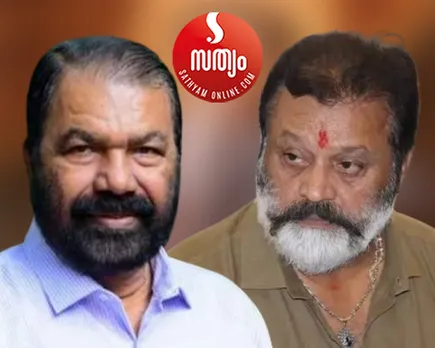 v sivankutty suresh gopi