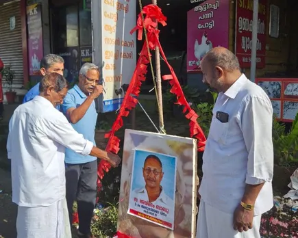 aimanam babu remembrance