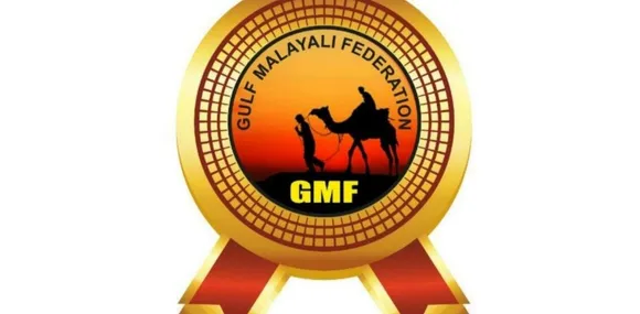 gmf