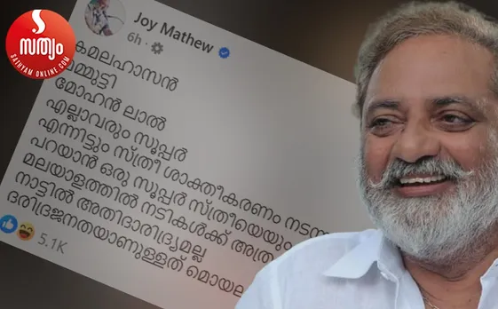 joy francis facebook post