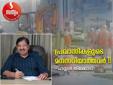 hassan thikkodi article